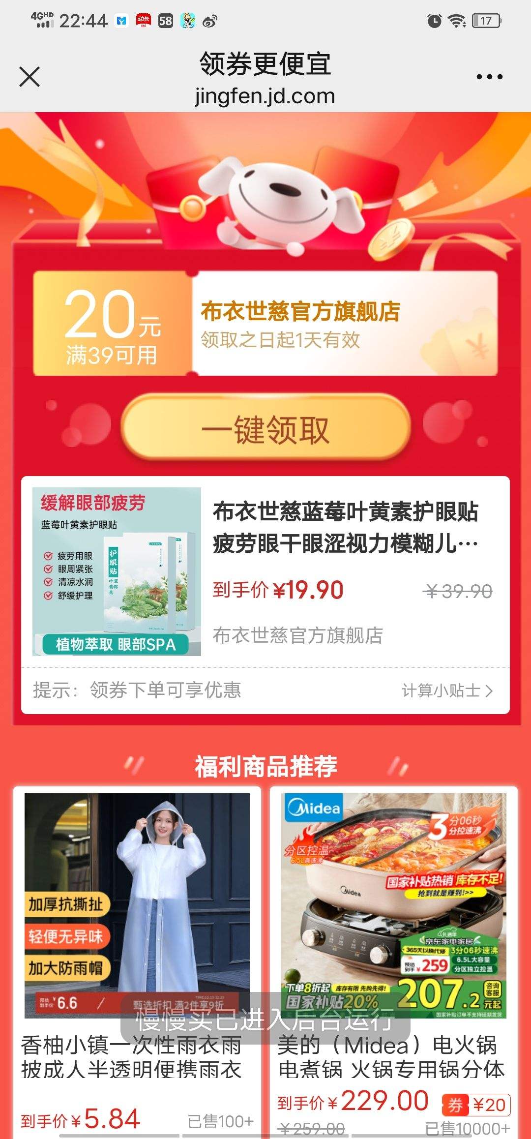 ����������ݮҶ���ػ�����ƣ���۸���ɬ����ģ����ͯ��������� ��С���70�����Ż�֤��