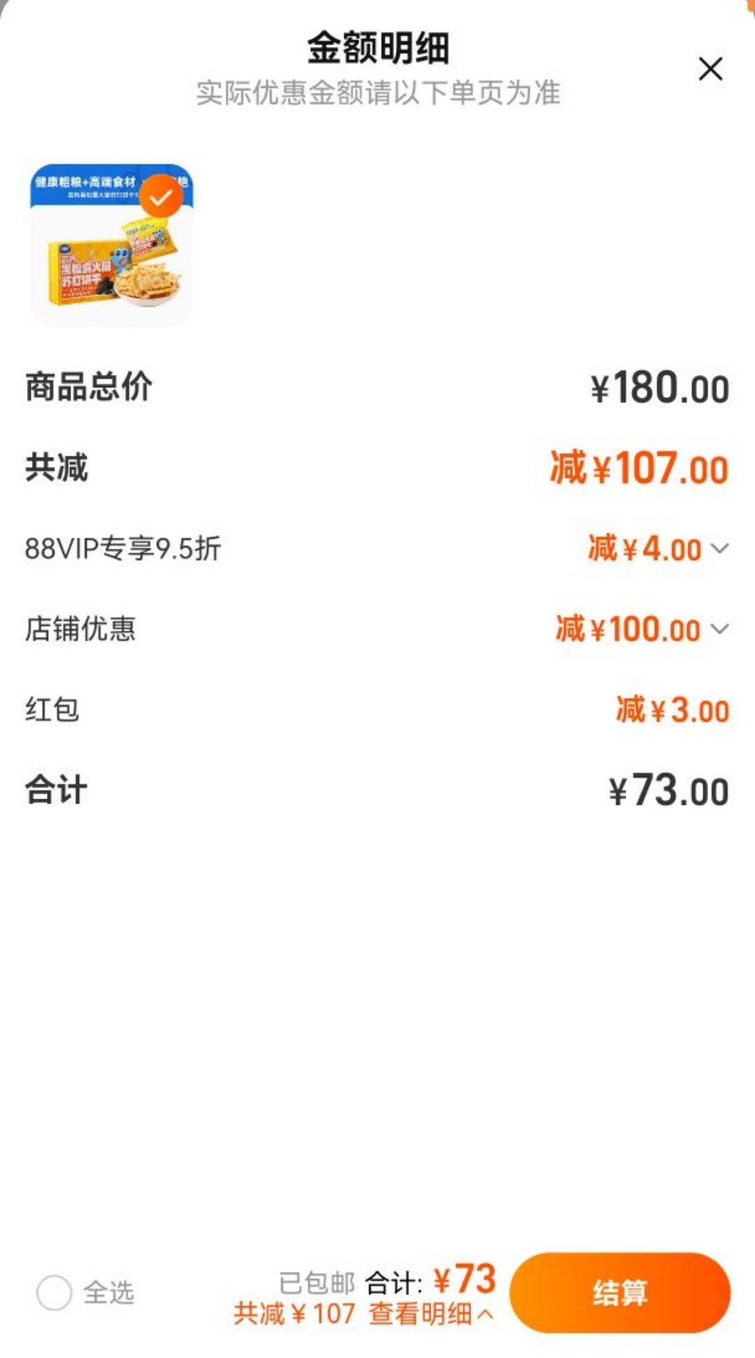 ��ѡר��С¹�����ױ��ܶ���ܽ�Ż�֤��