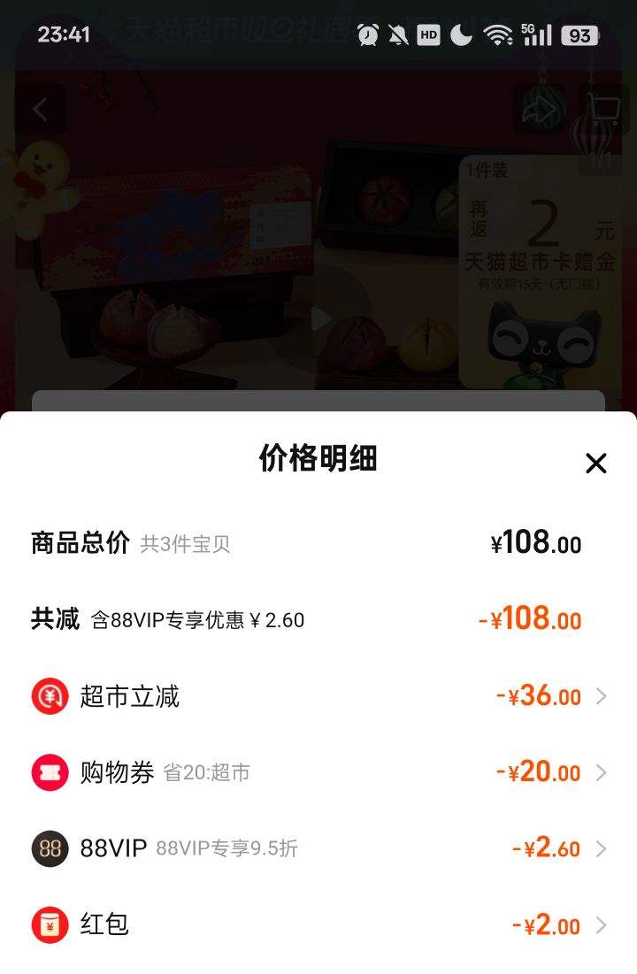 ���κ��Ǻɻ������װ���180g�Ż�֤��