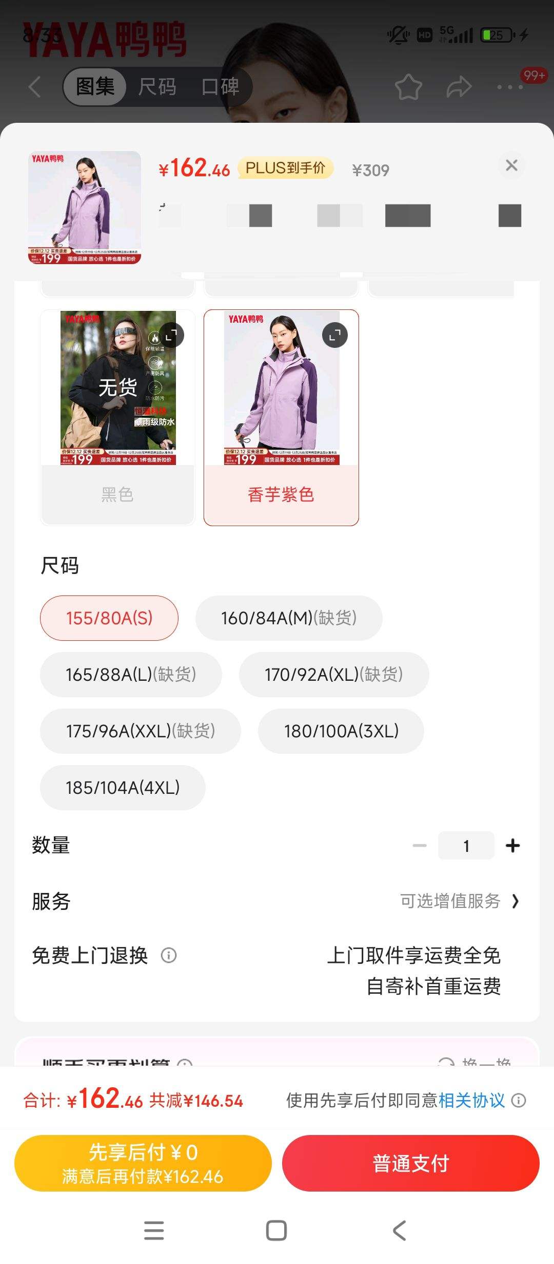 ѼѼ��YAYA�� ����һ Ů �̿��ﶬ�¿�ʱ�г����ủ����ñ��ů����JX ������ɫ 155/80A(S)�Ż�֤��