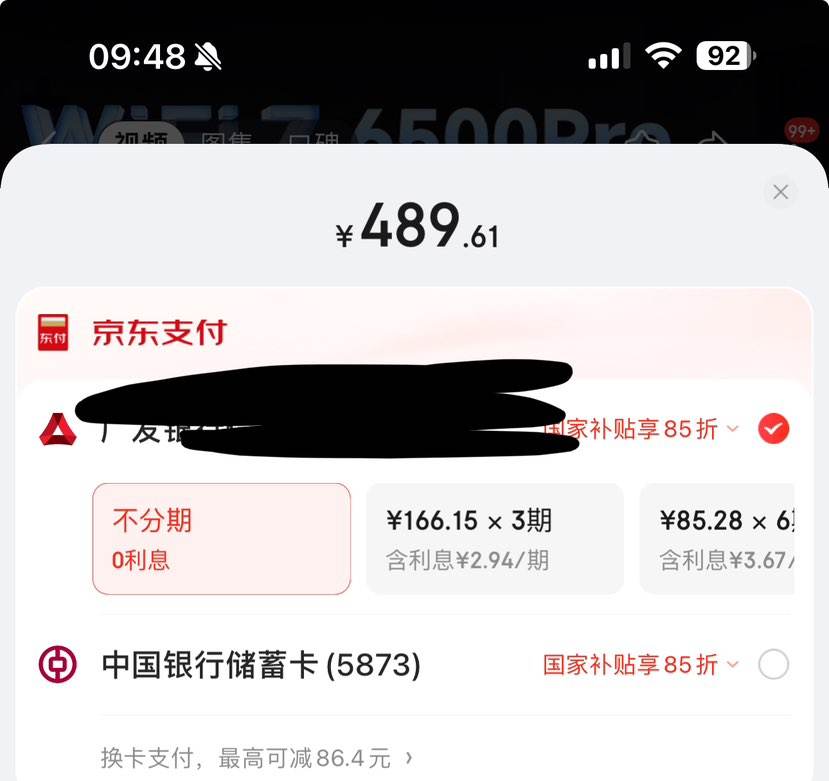 �ٽ��ۣ�plus:С�ף�MI��·����BE6500 Pro WiFi7·�����Ż�֤��