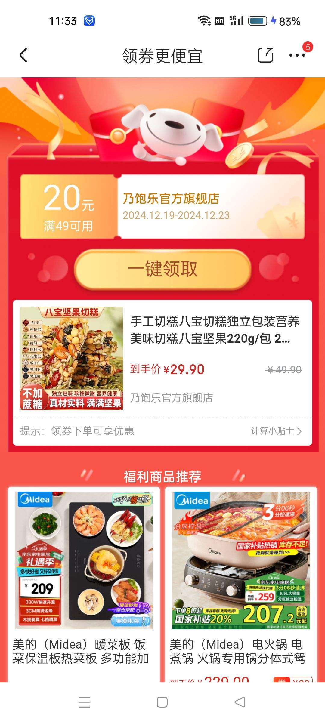 �ֹ��и�˱��и������װӪ����ζ�и�˱����220g/�� 2�� 220g/��ţƤֽ�Ż�֤��