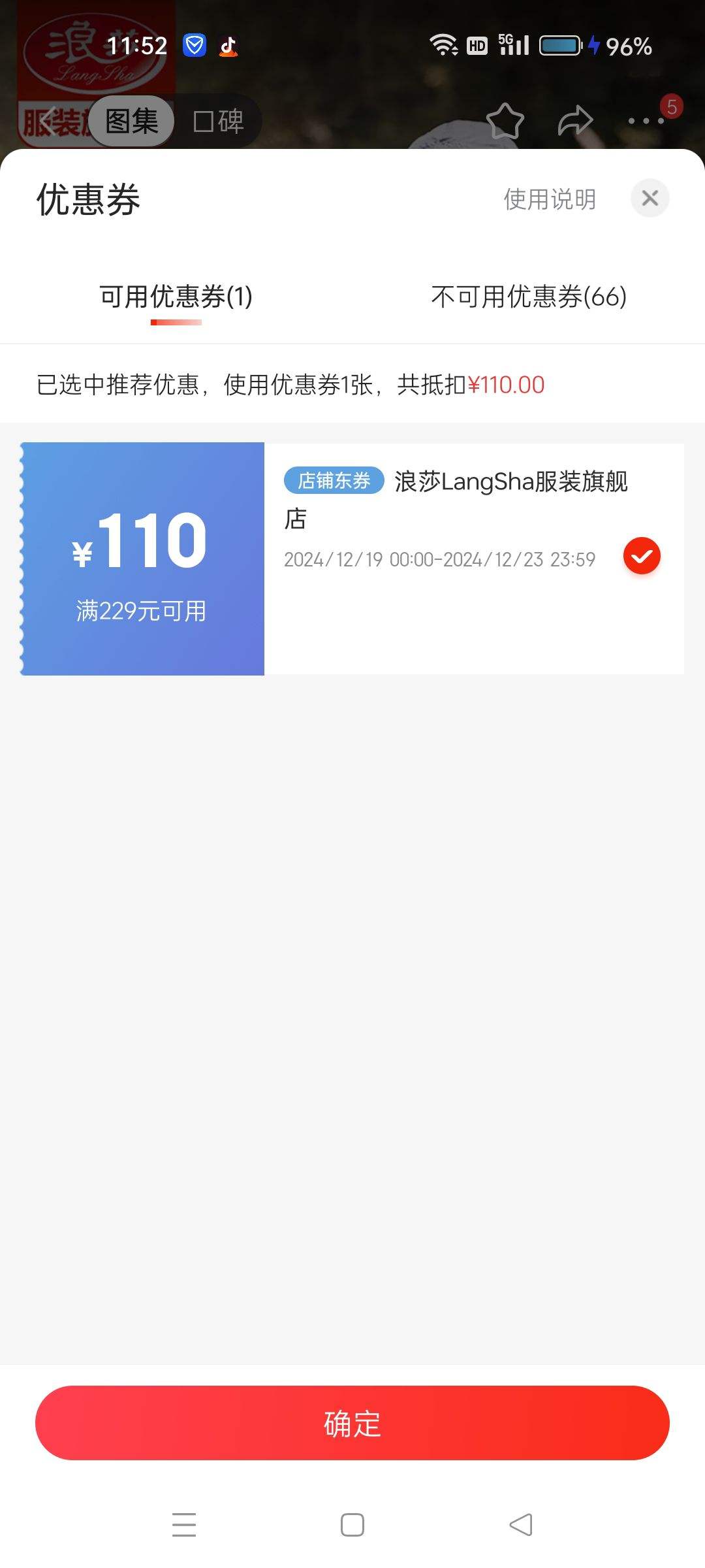 ��ɯ���޷������Ů����һ����2024�¿�Ӻ�ů���׻������������� ӣ���ۡ�����һ ץ���ڵ��� XL���Ƽ� 130-150��Ż�֤��