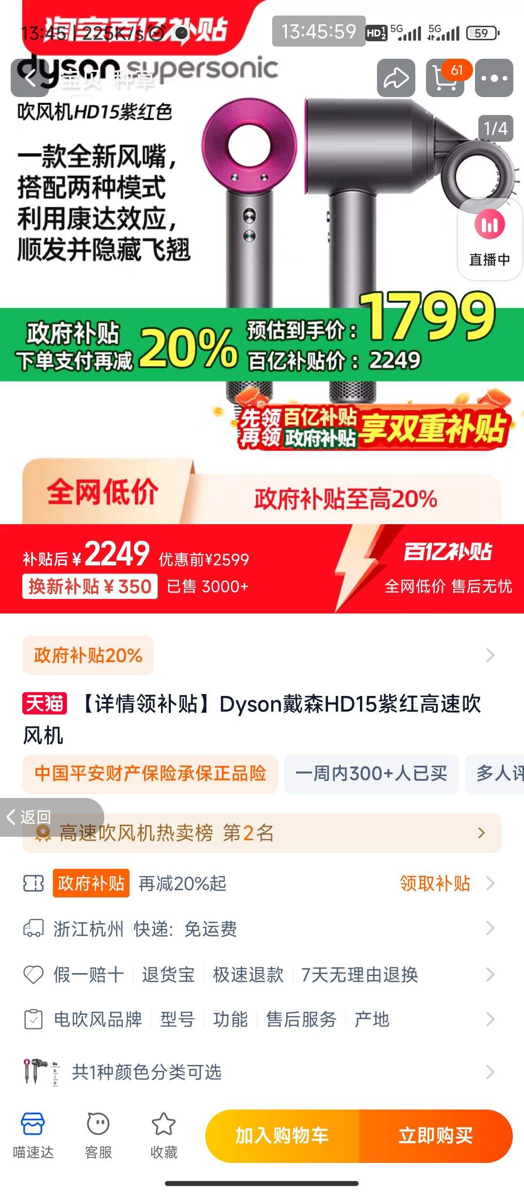 �Ա� ���ڲ����� ��ɭHD15�Ϻ���ٴ�����Ż�֤��