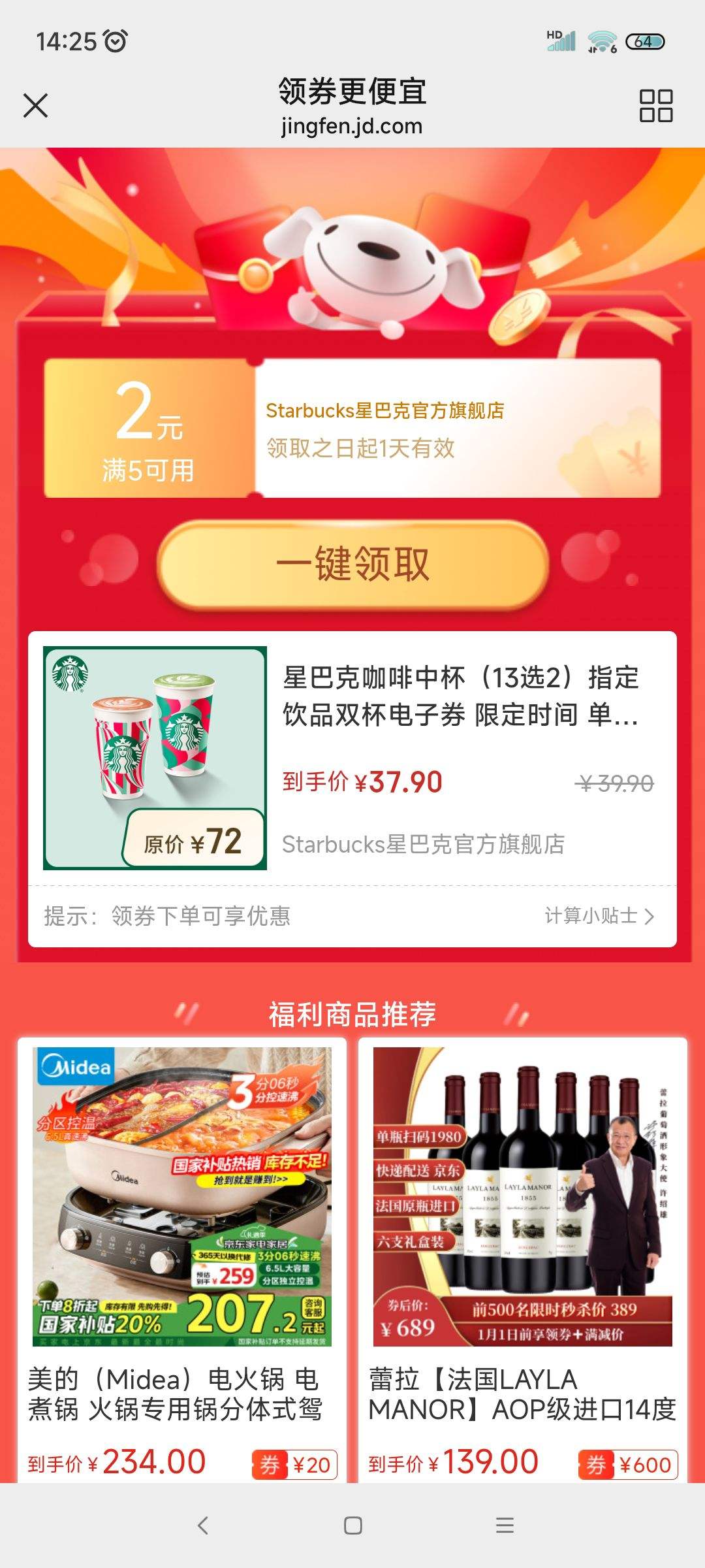 �ǰͿ˿����б���13ѡ2��ָ����Ʒ˫������ȯ �޶�ʱ�� ���� ����һ���Ժ��� ��Ʒȯ ����ȯ �ǰͿ�ָ����Ʒ�б�˫���Ż�֤��