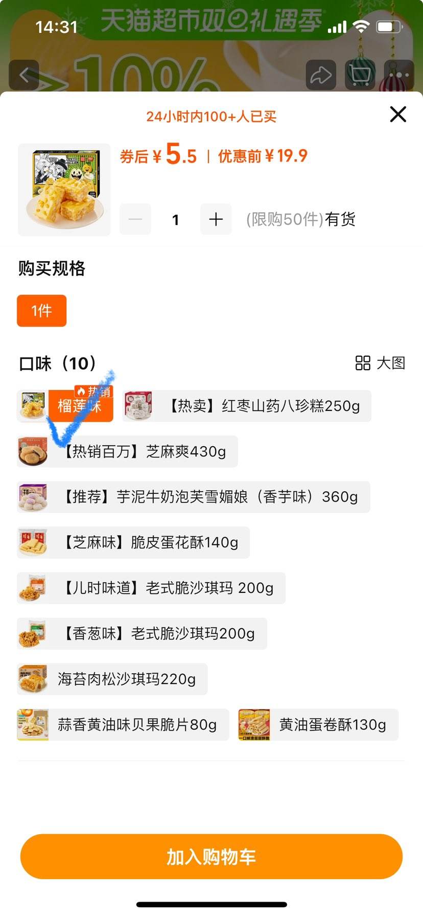 88VIP:��С�������������ʳƷ����420g�Ż�֤��