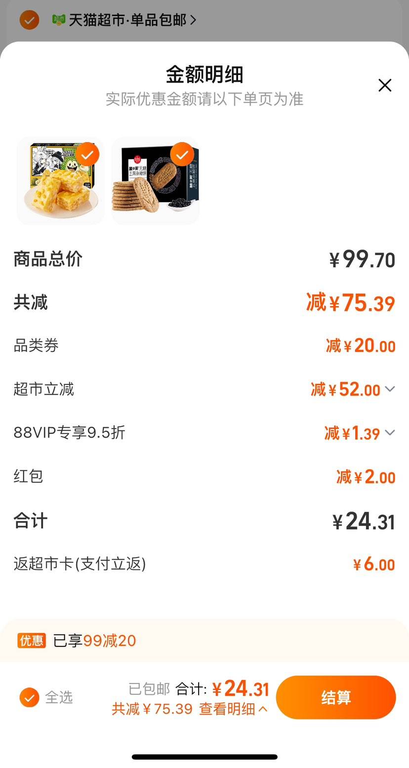 88VIP:��С�������������ʳƷ����420g�Ż�֤��