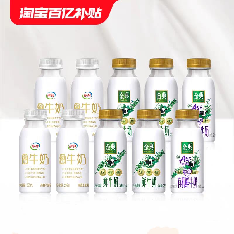  ţ235ml*10ƿ45.9Ԫ