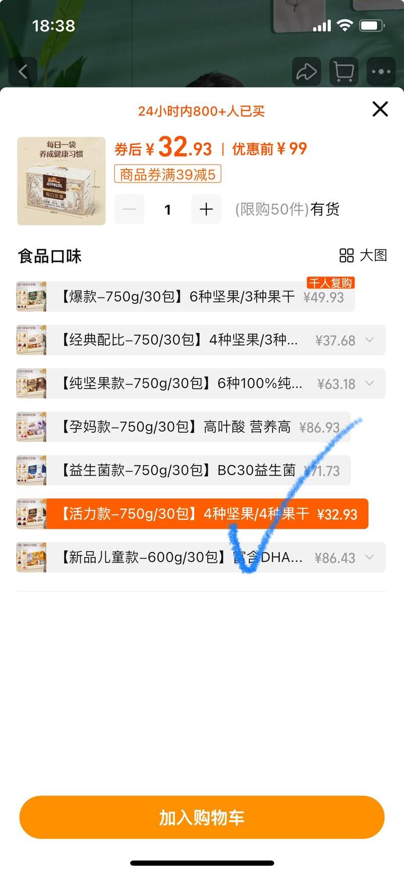 88VIP����ֻ���� ÿ�ռ��������750g/30���Ż�֤��