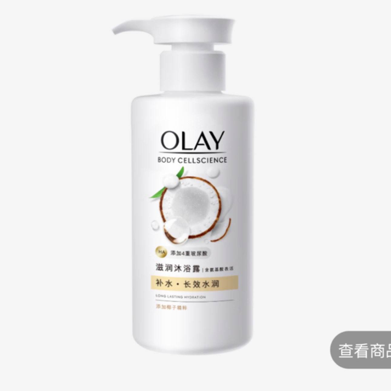 OLAY ˮԡ¶ Ҭ300g24.9Ԫã