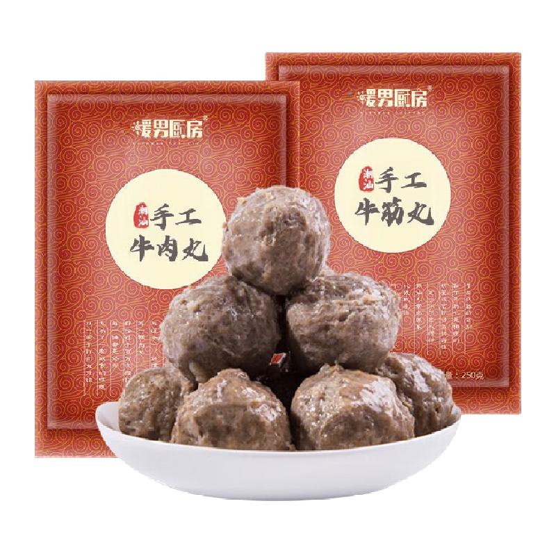 ůгţ250g*2+ţ250g*2 ˫ƴʳ46.55Ԫȯ