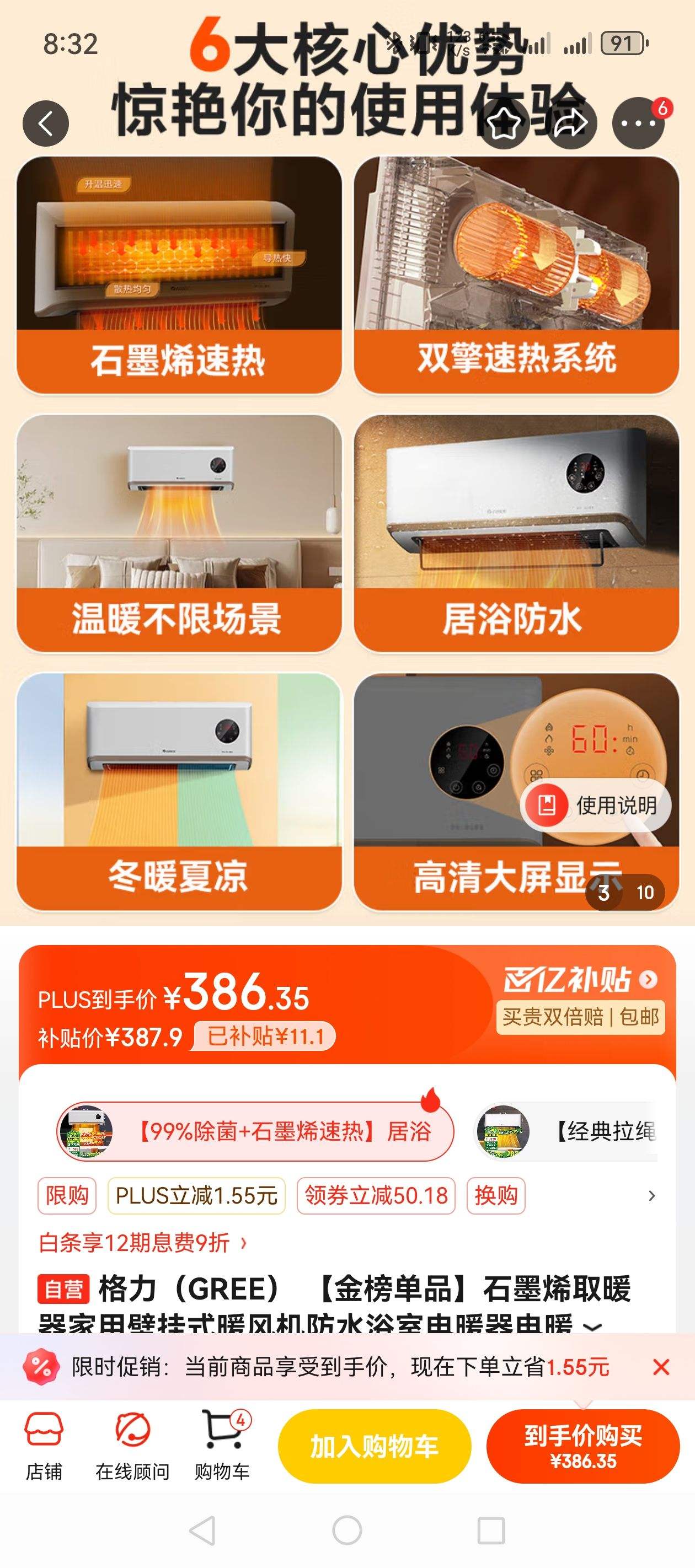 ������GREE�� �����Ʒ��ʯīϩȡů�����ñڹ�ʽů�����ˮԡ�ҵ�ů����ů������ȡů¯�ȷ��NFBC-X7022B�Ż�֤��