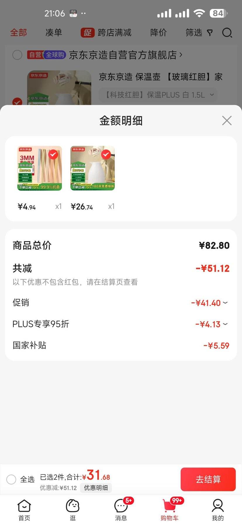 plus��Ա���������� ���º� �������쵨���滨��1.5L+�յ��Ż�֤��