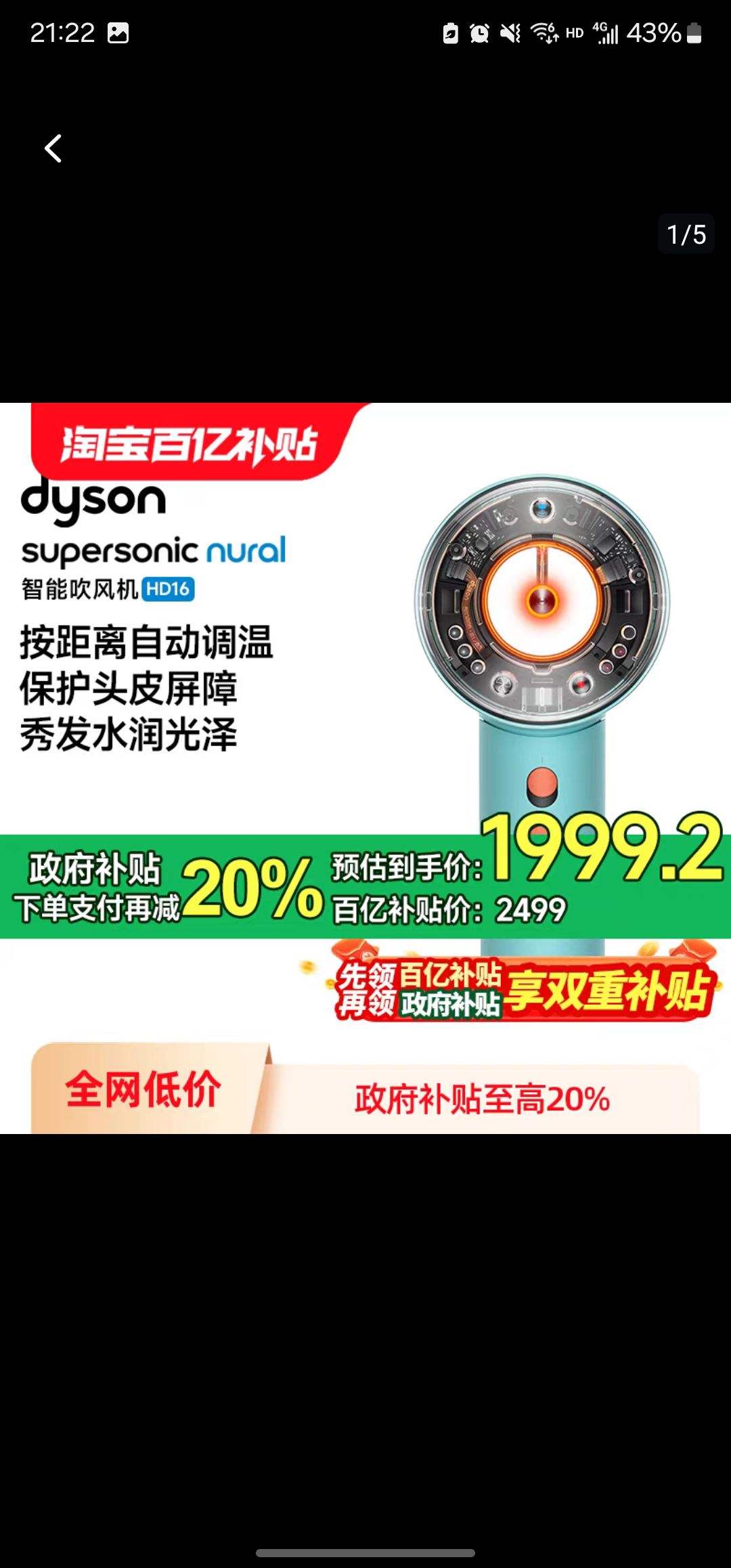 ���ڣ�����������Dyson ��ɭHD16������Ż�֤��