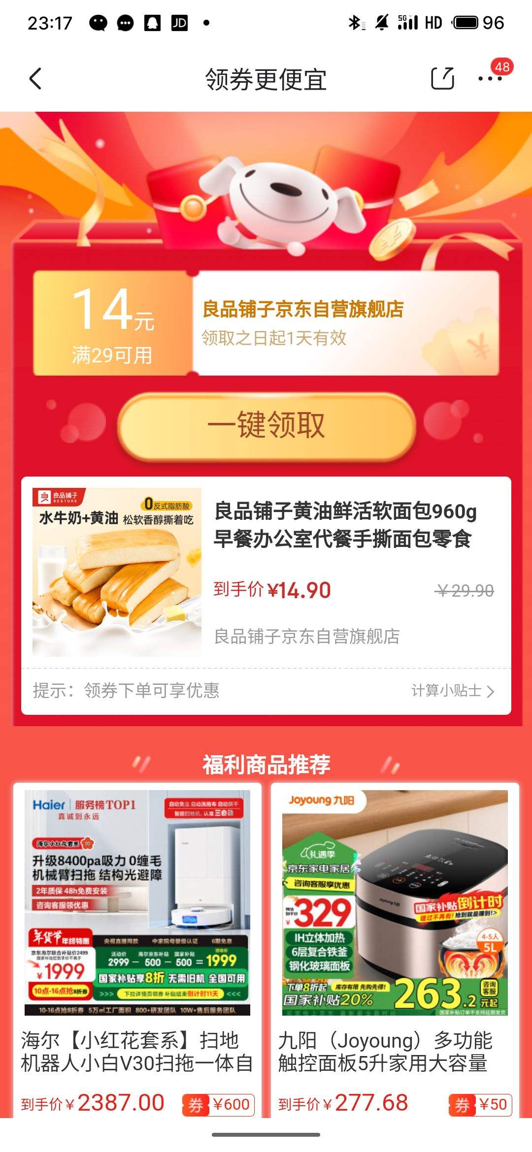 ��Ʒ���� �����ʻ������960g�Ż�֤��