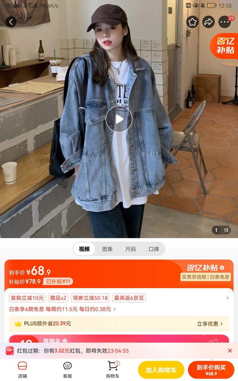 ��������ţ������Ů����24���¿���ɸ��Űٴ�湤װ��Ƹ�ը�ֳ������� ������ M���Ƽ�100-115��Ż�֤��