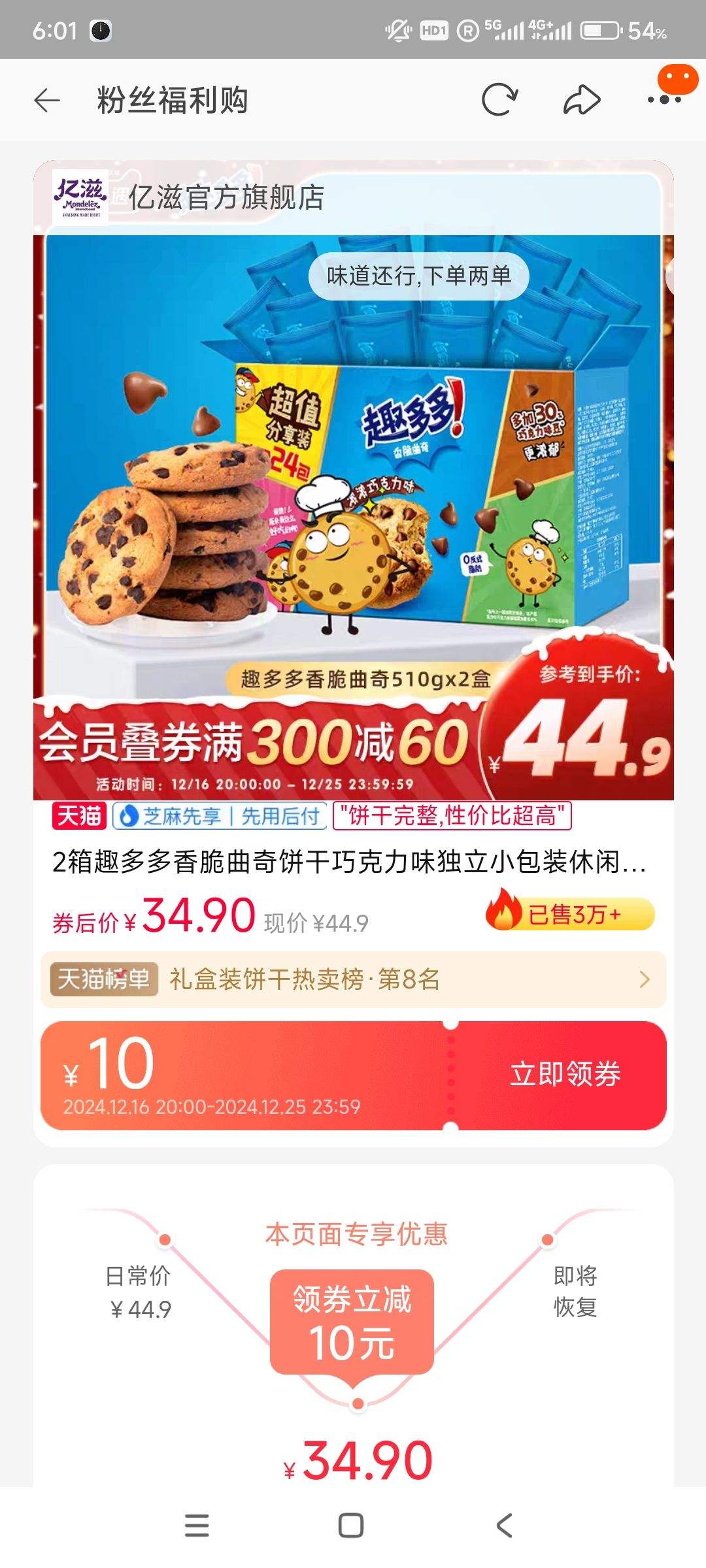 �ٽ���: Ȥ��� ���������� 510g*2��
�Ż�֤��