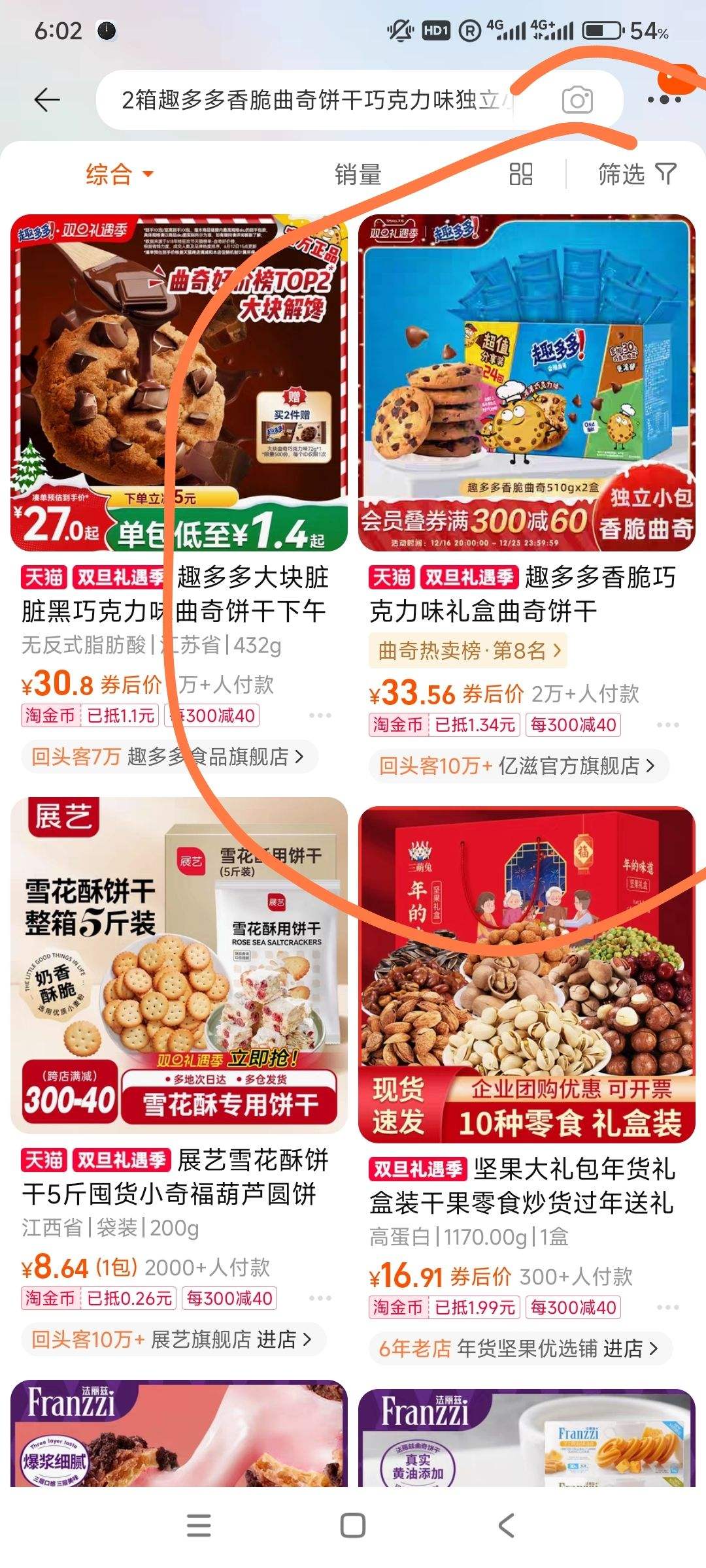 �ٽ���: Ȥ��� ���������� 510g*2��
�Ż�֤��