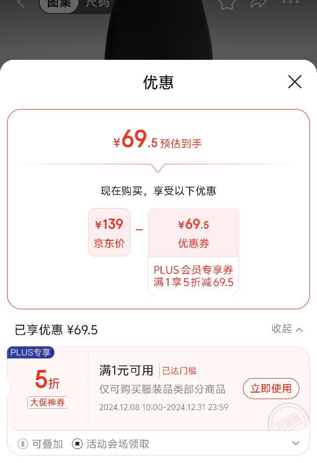 PLUS��Ա������ 306AŮ����� ����˶��٤ ��ɫ��ѡ�Ż�֤��