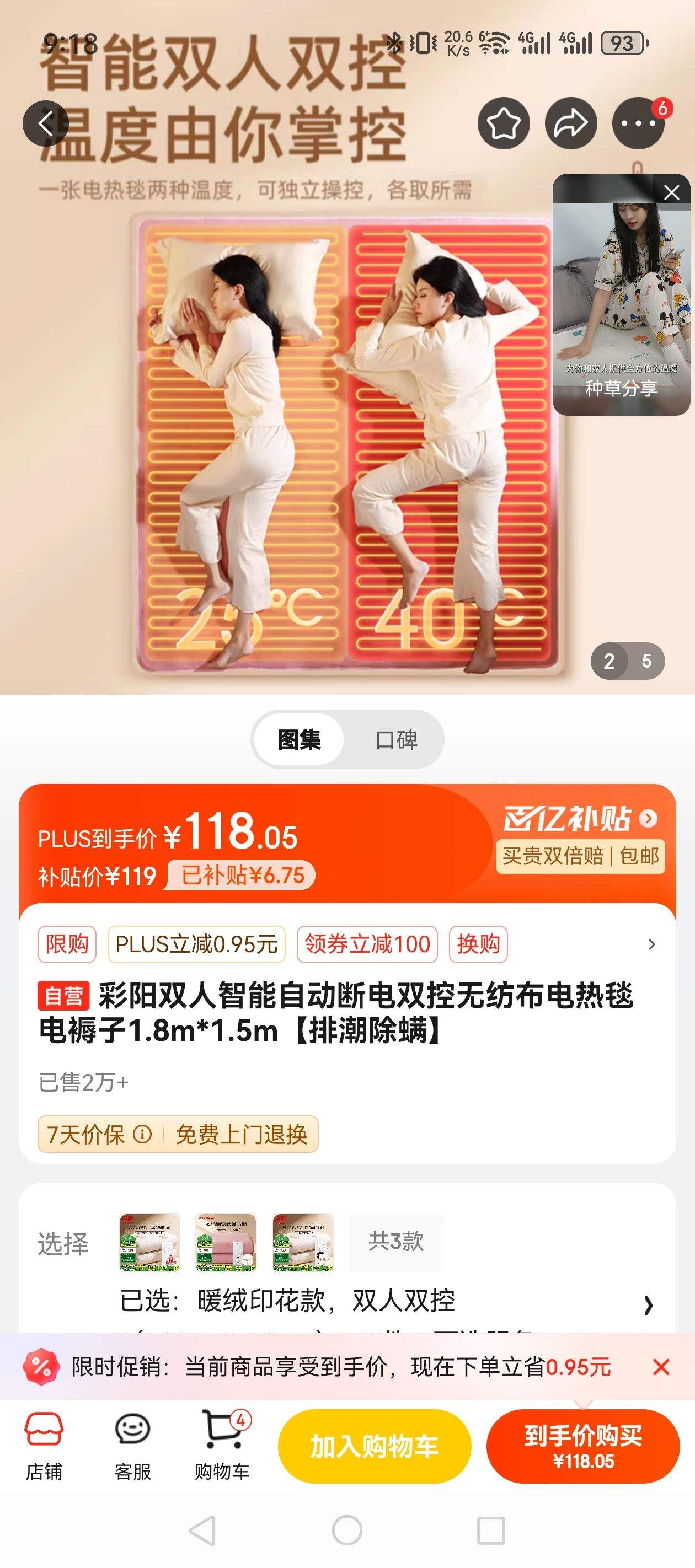 ����˫�������Զ��ϵ�˫���޷Ĳ�����̺������1.8m*1.5m���ų��������Ż�֤��