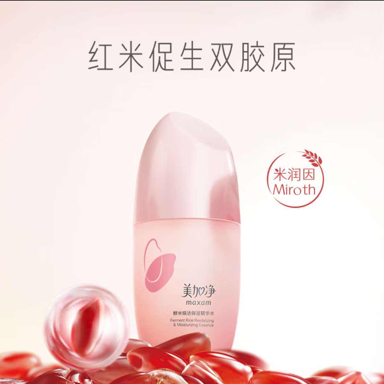 Ӿ׻ʪ׾ˮ150ML ˮˬˮ35.84Ԫ
