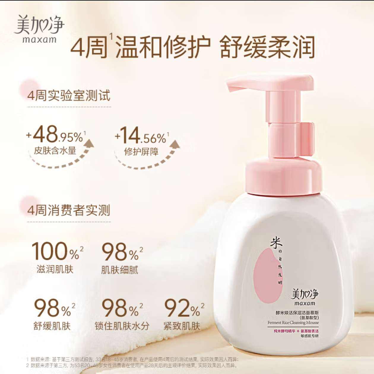 Ӿ׻ʪĽ˹320ml  ºĭ 39.4Ԫ