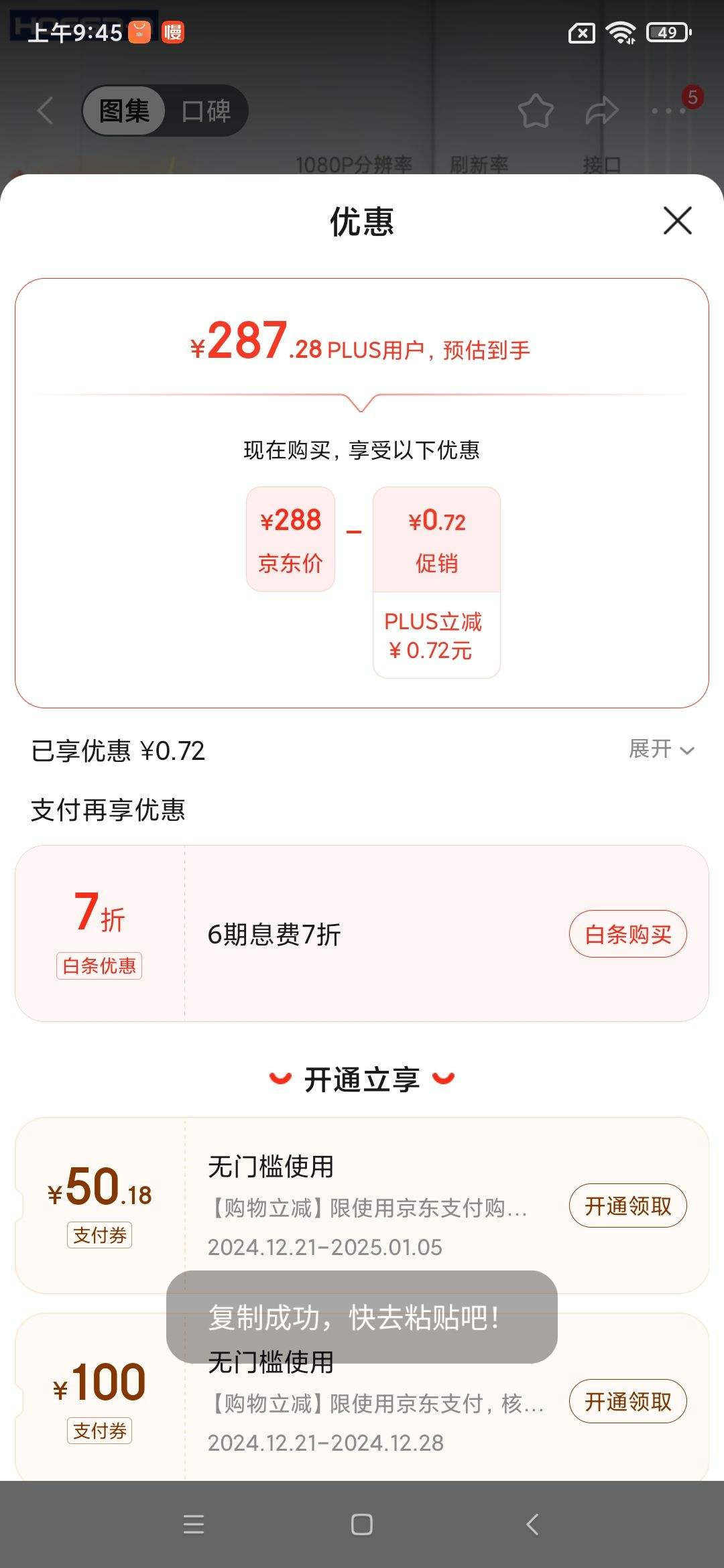 Hoesd.a��˴���ʾ��27Ӣ��̨ʽ������ʾ��2K����羺������ϷҺ����Ļ�칫4K����165��� ��24Ӣ��-75hz-ȫ������ֱ���ɫ�Ż�֤��