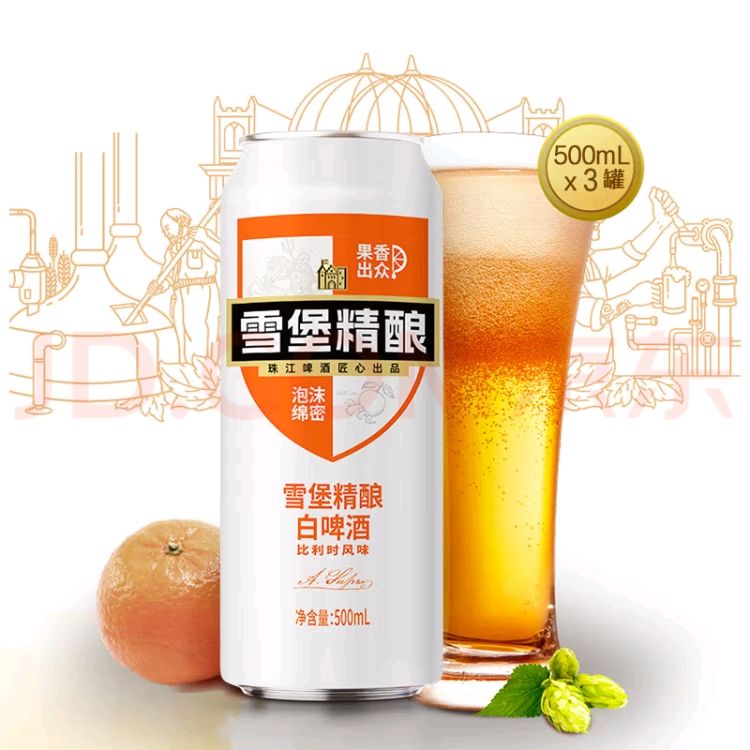 齭ơƣPEARL RIVER 11 ѩʱζơ   500ml*39.9Ԫã