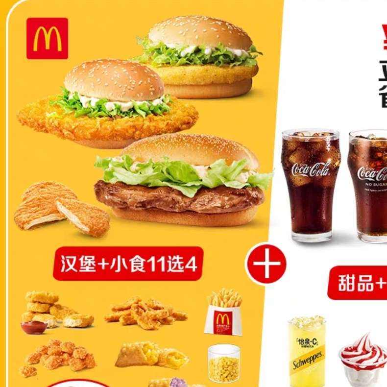  ĩ4+2 ȯ Żȯ39.4Ԫ