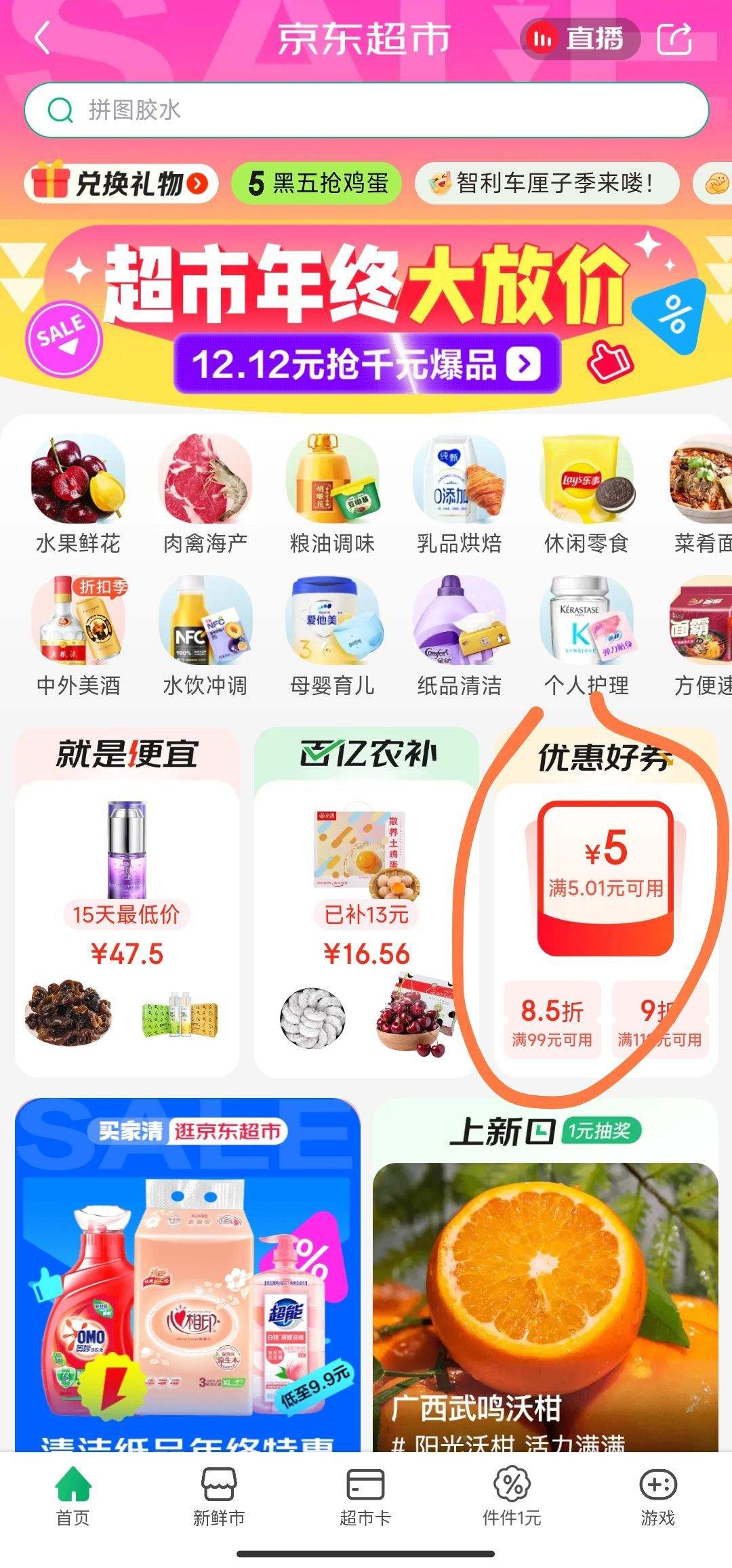 ����ȯ ǢǢ ����ζ�㻨��150g�Ż�֤��