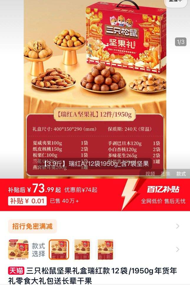 ��ֻ����_������������1950g�Ż�֤��