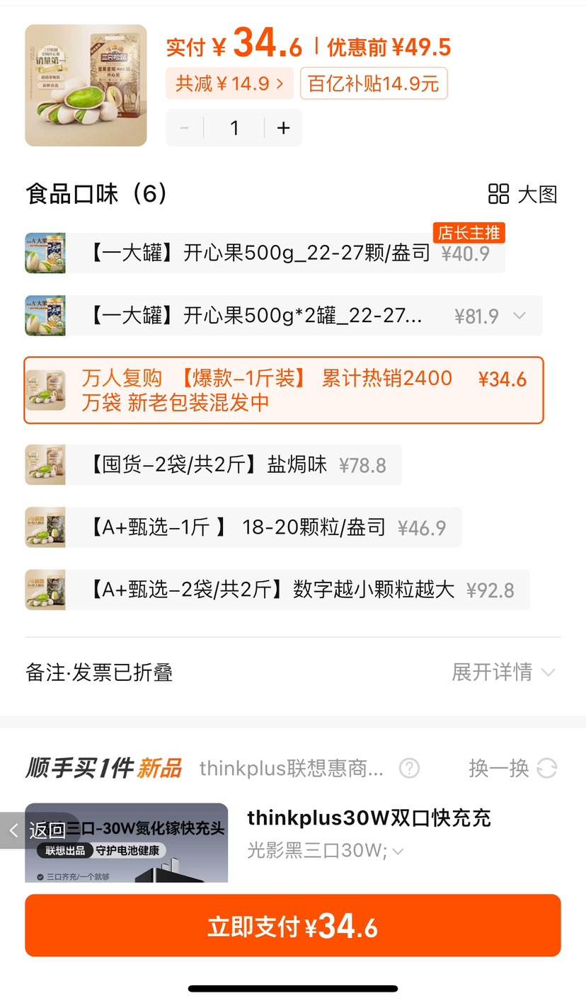 ���ڲ���:2024�»� ��ֻ���� �������Ĺ�500g�Ż�֤��