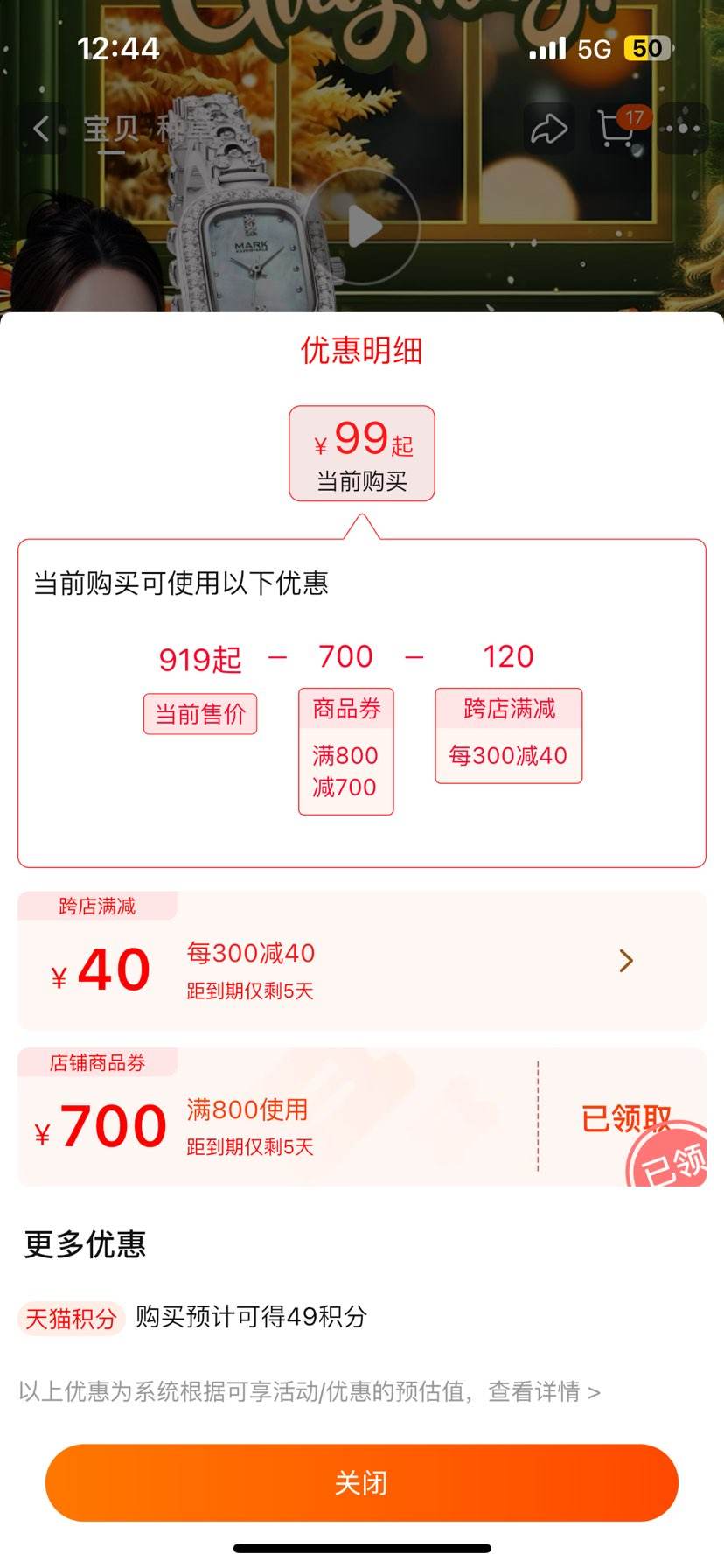 ���˻������ֱ�Ů����ʱ���Ż�֤��