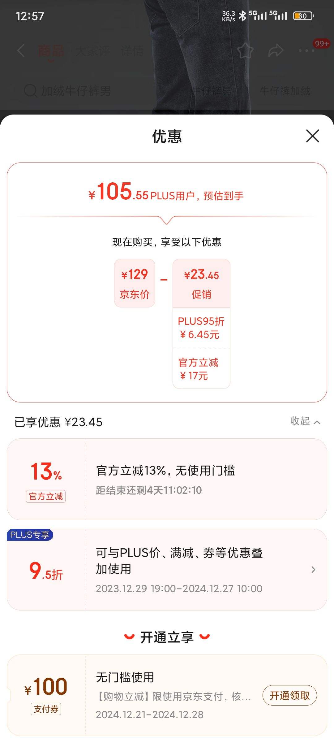 ���������㣨CARTELO��ţ�п����ﶬ������������ʿ���п���С���п� ����ɫ���� 32 �Ż�֤��