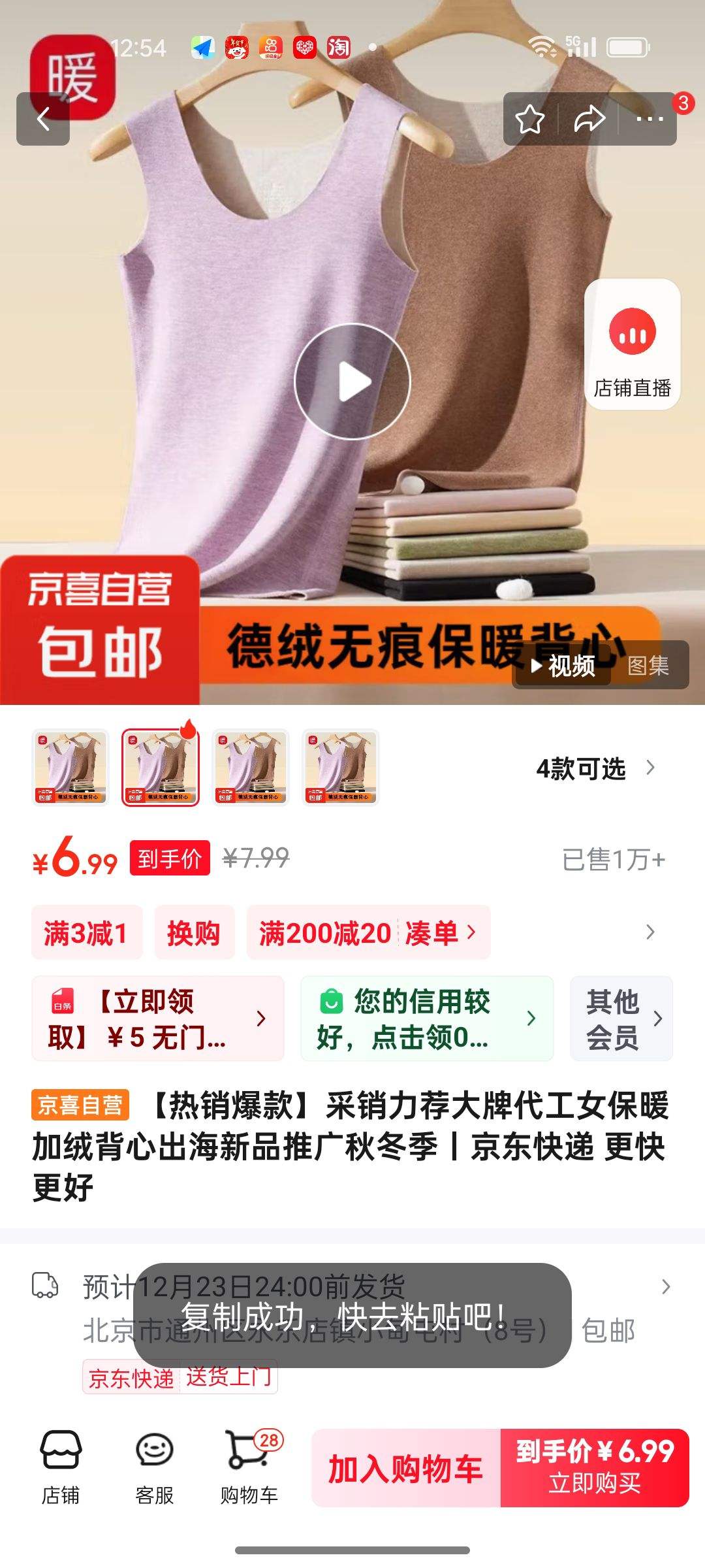 ��������������������ƴ���Ů��ů���ޱ��ĳ�����Ʒ�ƹ��ﶬ�� ��ɫ L���Ż�֤��