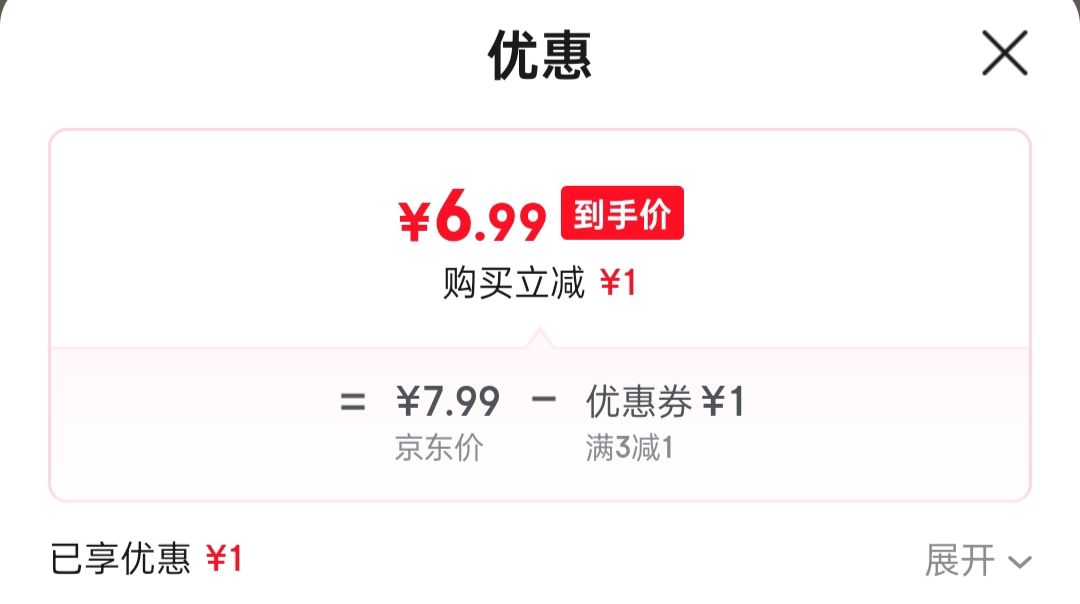 ��������������������ƴ���Ů��ů���ޱ��ĳ�����Ʒ�ƹ��ﶬ�� ��ɫ L���Ż�֤��