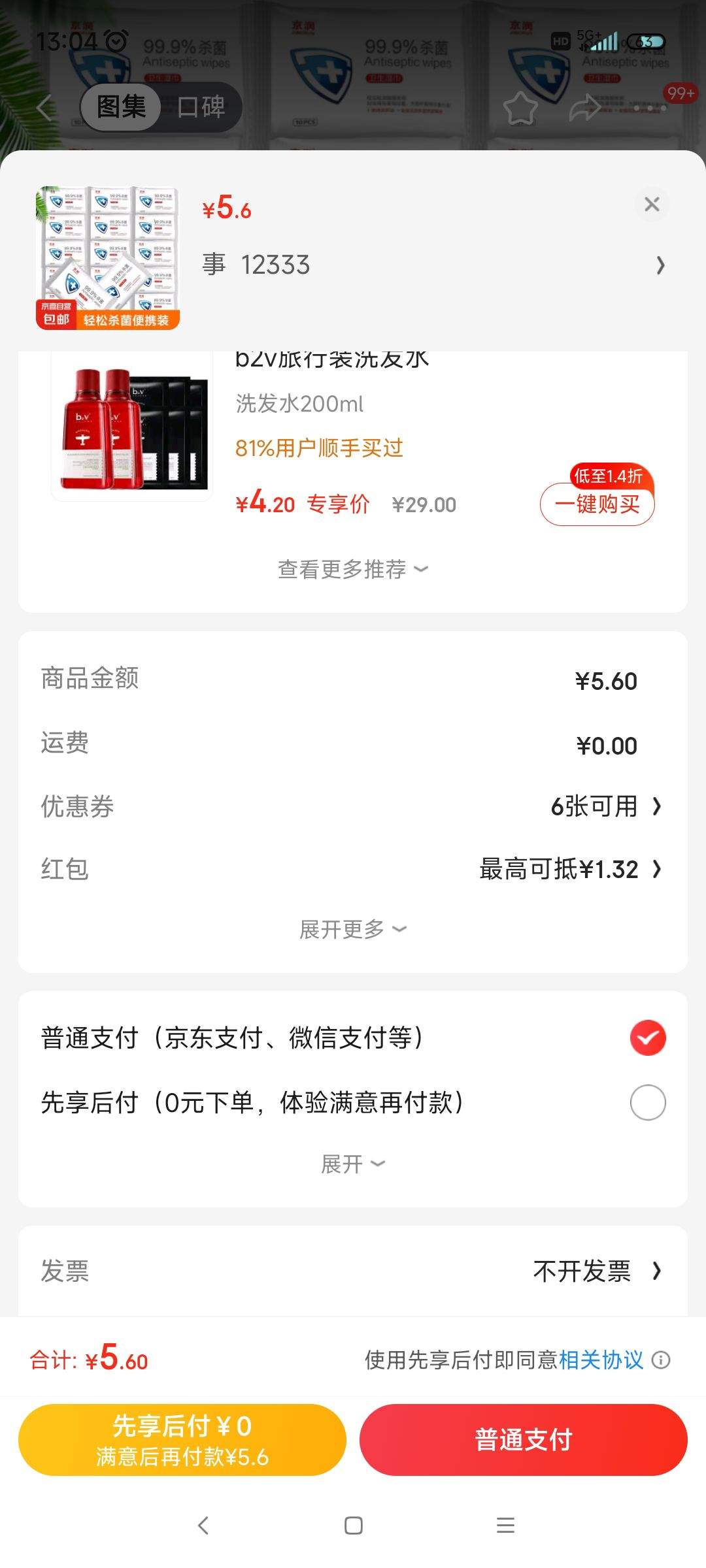 �����˺�����ʪ�޽����ʪ��99.9%ɱ����Яʪ��ֽ˽��ʪ�� 10�� 8���Ż�֤��