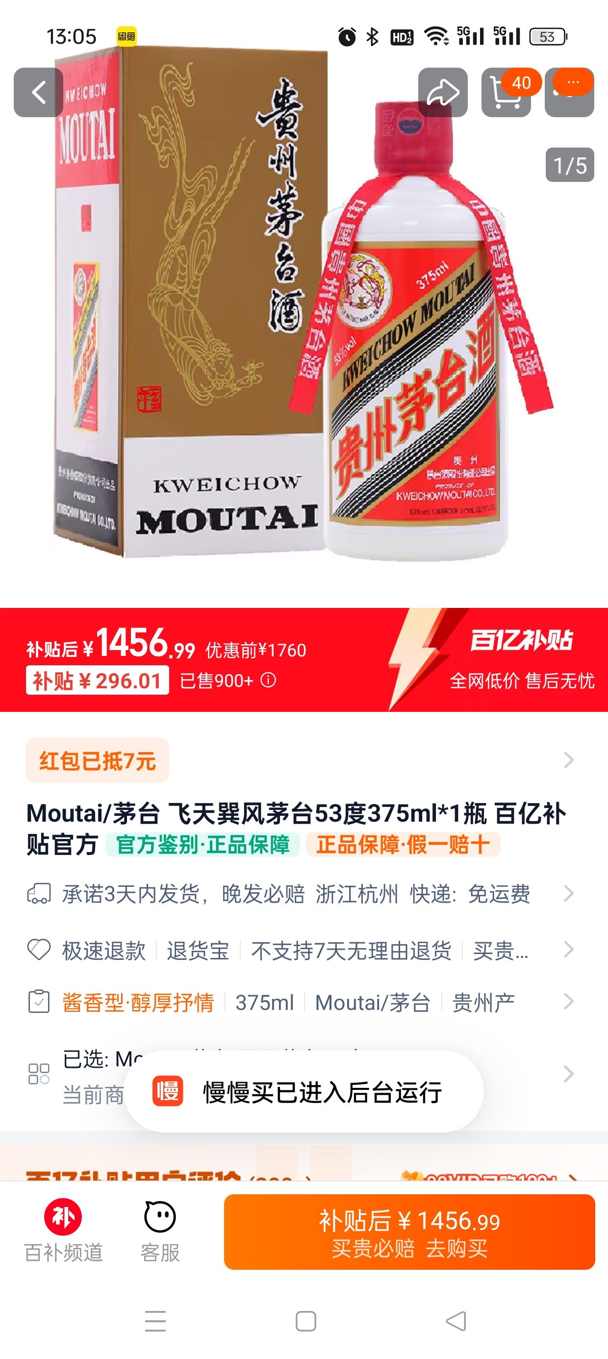 交通运输部关于印发《城市轨道交通客运组织与服务管理办法》的通知