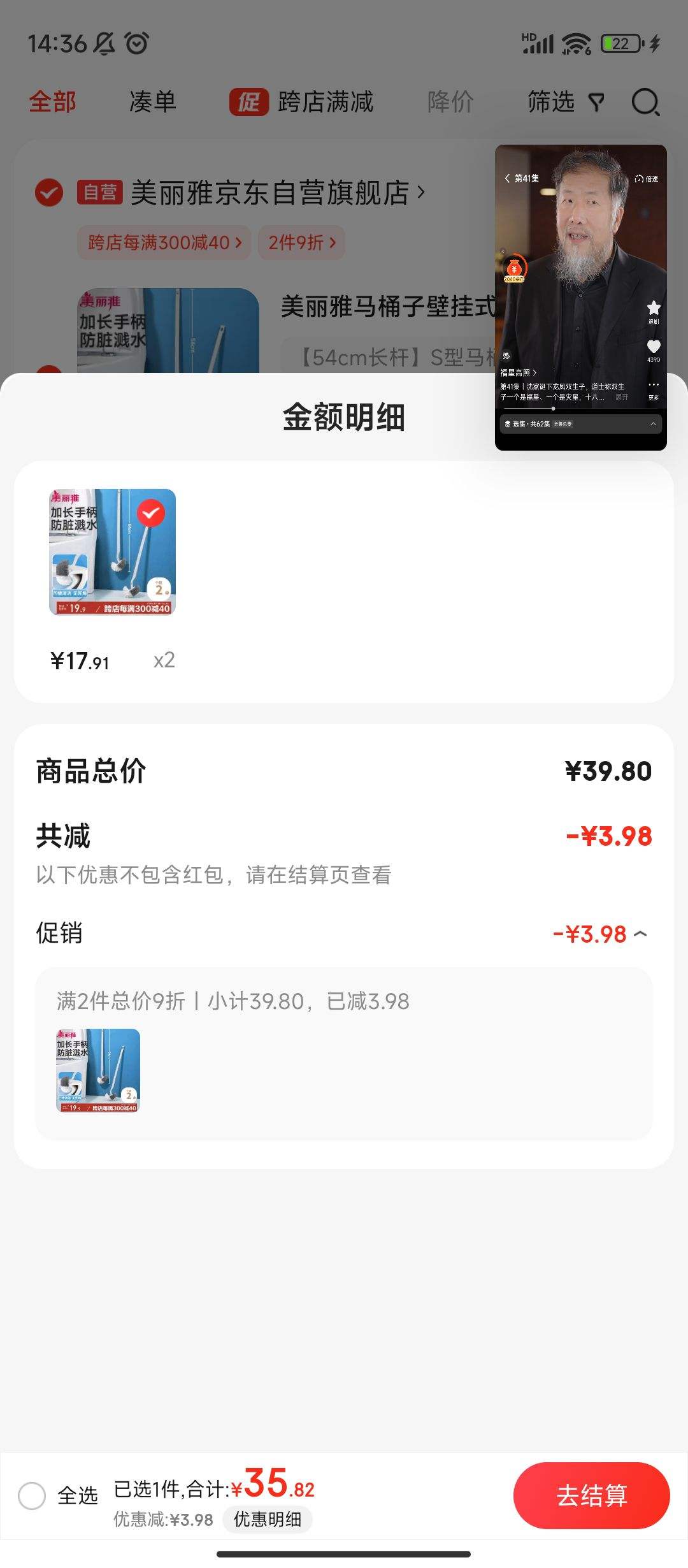 ����PLUS:������ ��Ͱ�ӱڹ�ʽ�����䳤��s�����ˢ������ 2��װ�Ż�֤��