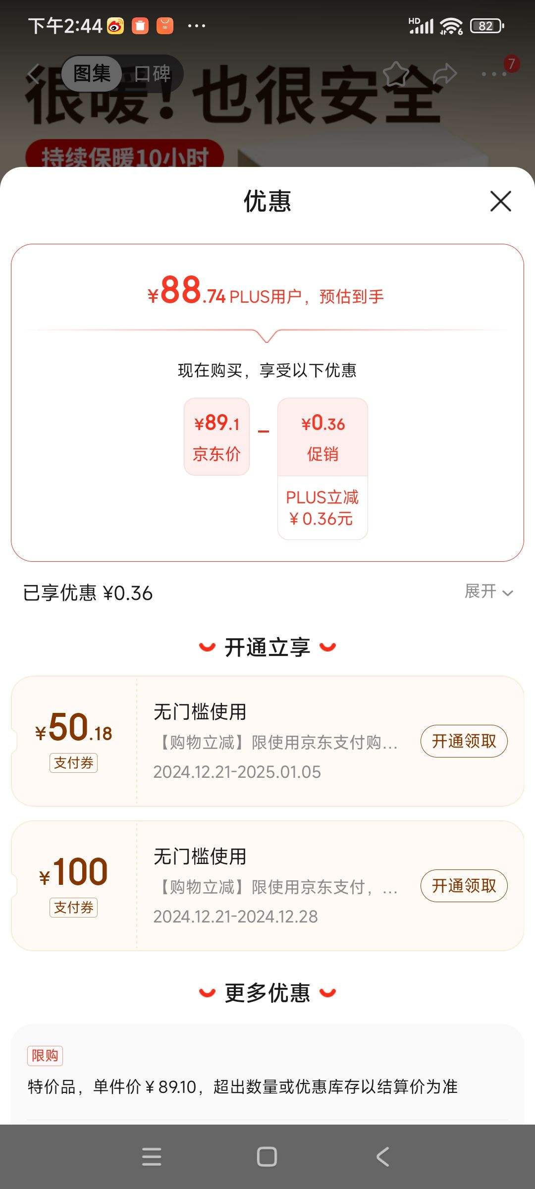 ��˷ ů�ֱ��Է�������ʽ2024�¿����������ʽů�ֵ�ů������Ů���������������ﻧ��ů���������� �����Ͱ�6000mAh��1�뼴��/�ȶ�5Сʱ��ů�Ż�֤��