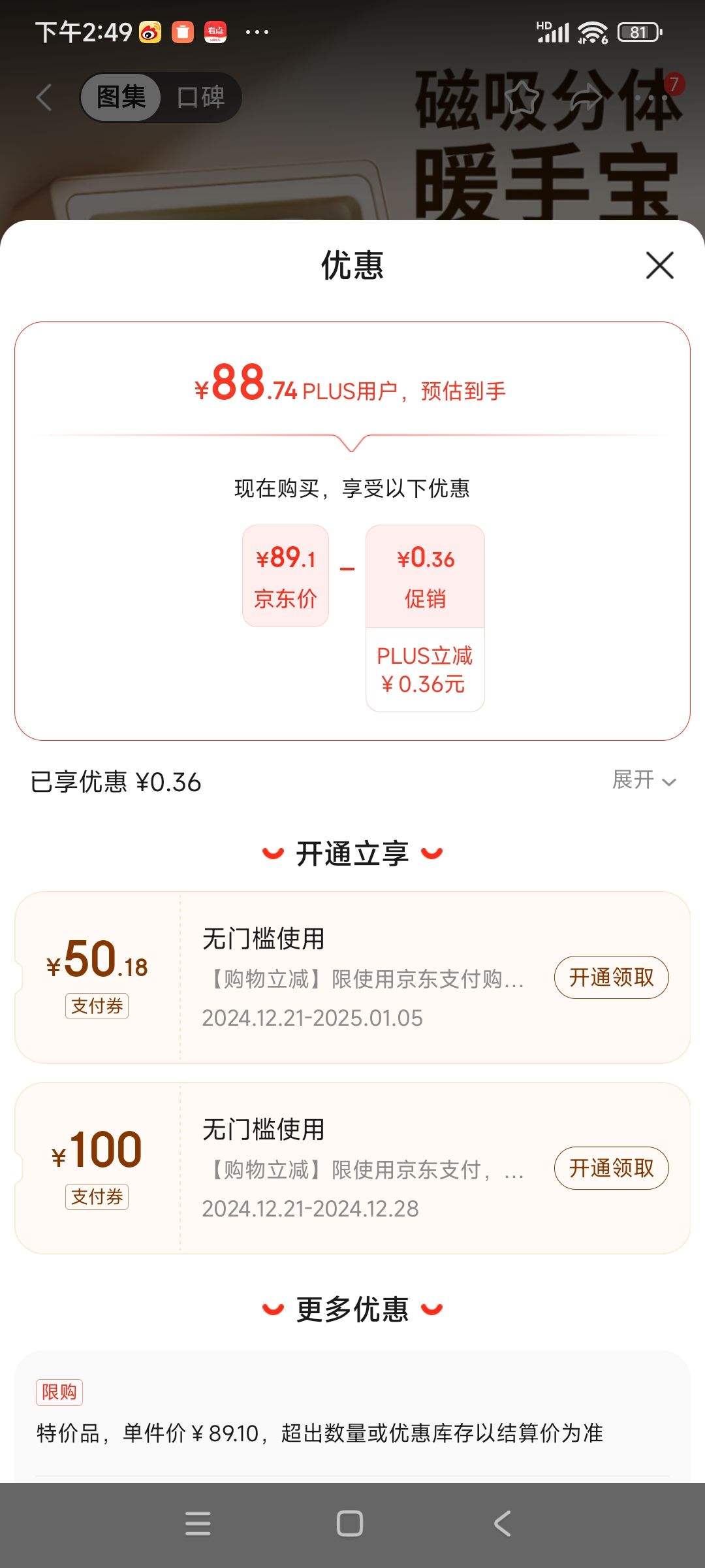 ��˷ ů�ֱ��Է�������ʽ2024�¿����������ʽů�ֵ�ů������Ů���������������ﻧ��ů���������� ��������6000mAh��1�뼴��/�ȶ�5Сʱ��ů�Ż�֤��