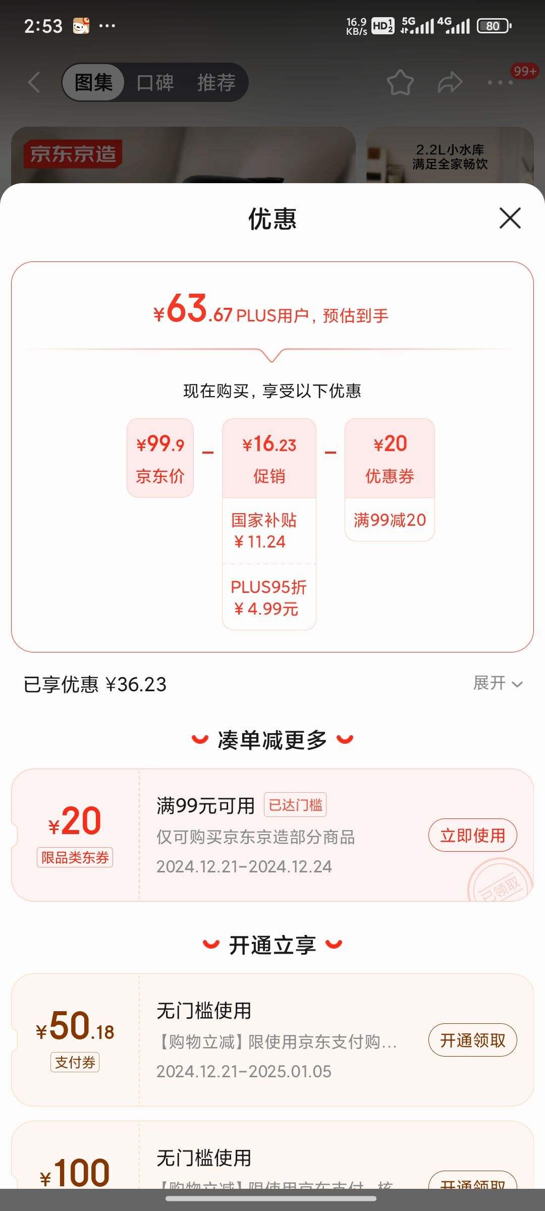 Plus��Ա���������� ����ֱ���ƿů�� ��ѹʽ��ˮ��2.2L �ٸֻ��Ż�֤��