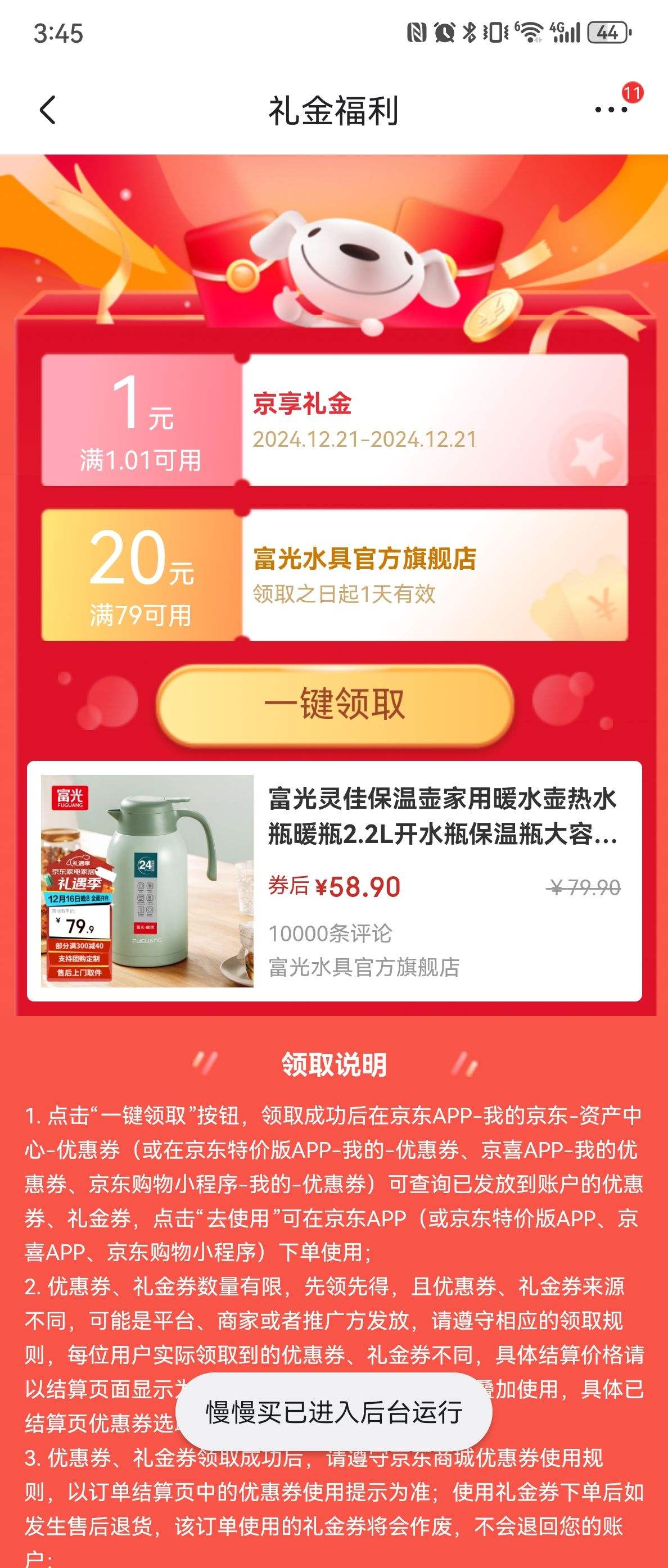 ����  ��ѱ��º�����ůˮ����ˮƿůƿ2.2L��ˮƿ����ƿ����������ˮ�� ������ 2200ml�Ż�֤��