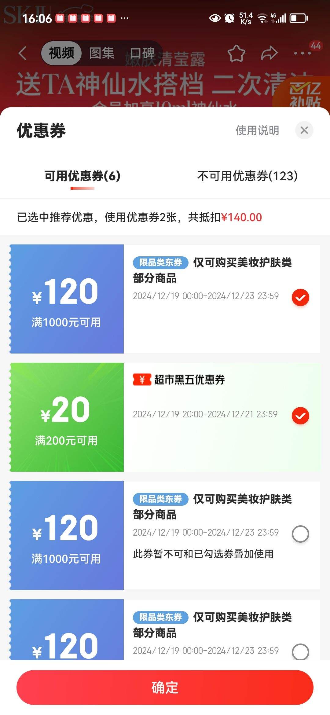 SK-II��Ө�۷�¶160mlˬ��ˮ����Ʒ��װ���sk2��ױƷȫ��skiiʥ�������Ż�֤��