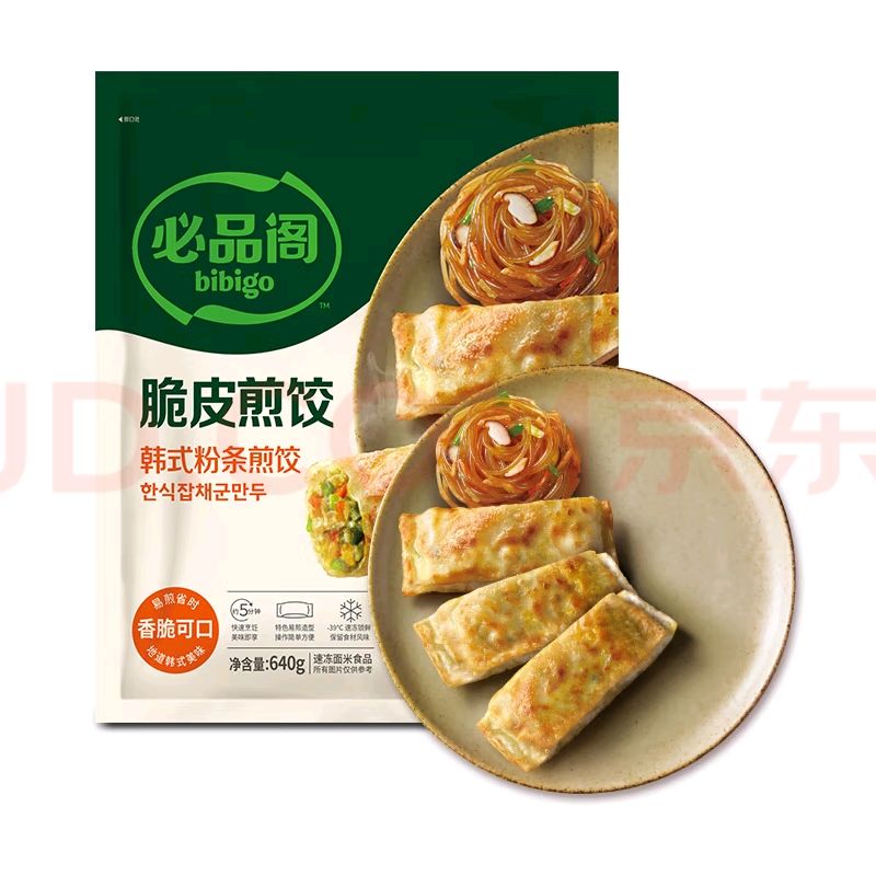 ڲ:ƷbibigoԱרƤ ʽ640g Լ25ֻ ɫ19.9Ԫ