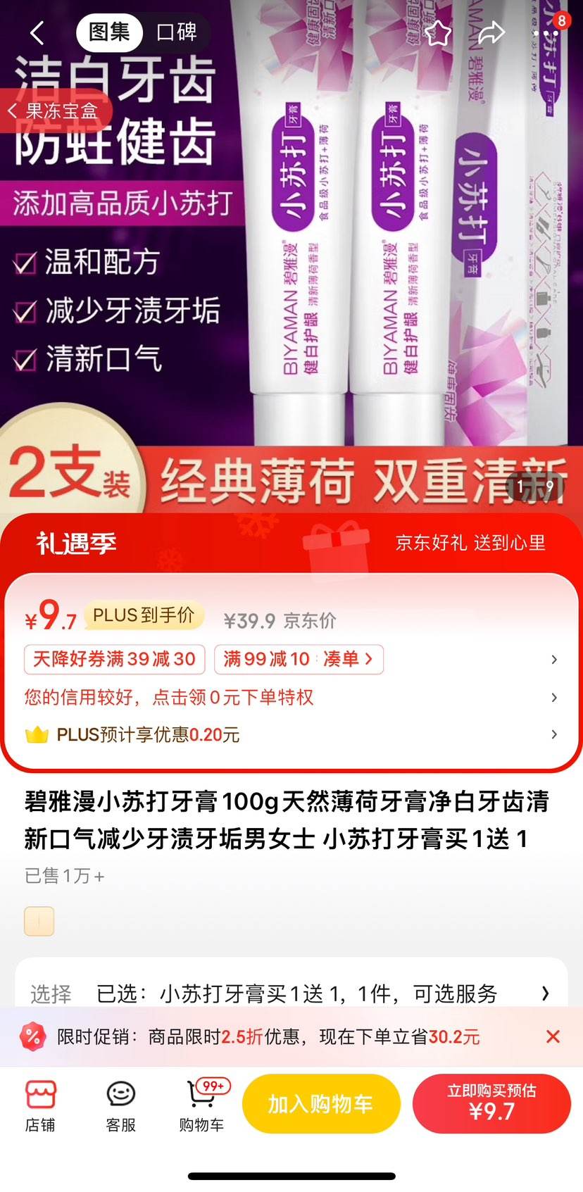 ������С�մ�����100g��Ȼ�������ྻ���������¿�����������������Ůʿ С�մ�������1�� 1�Ż�֤��