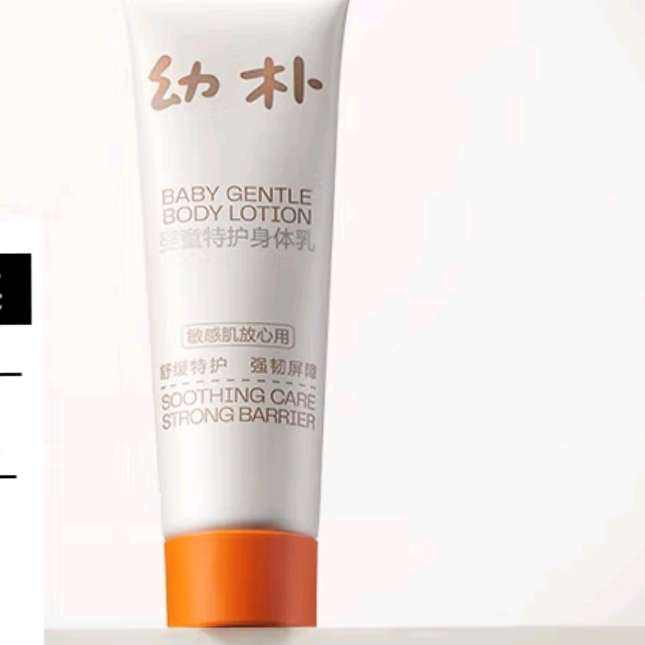 babycare  Ӥͯػ  м10g4.9Ԫʣã
