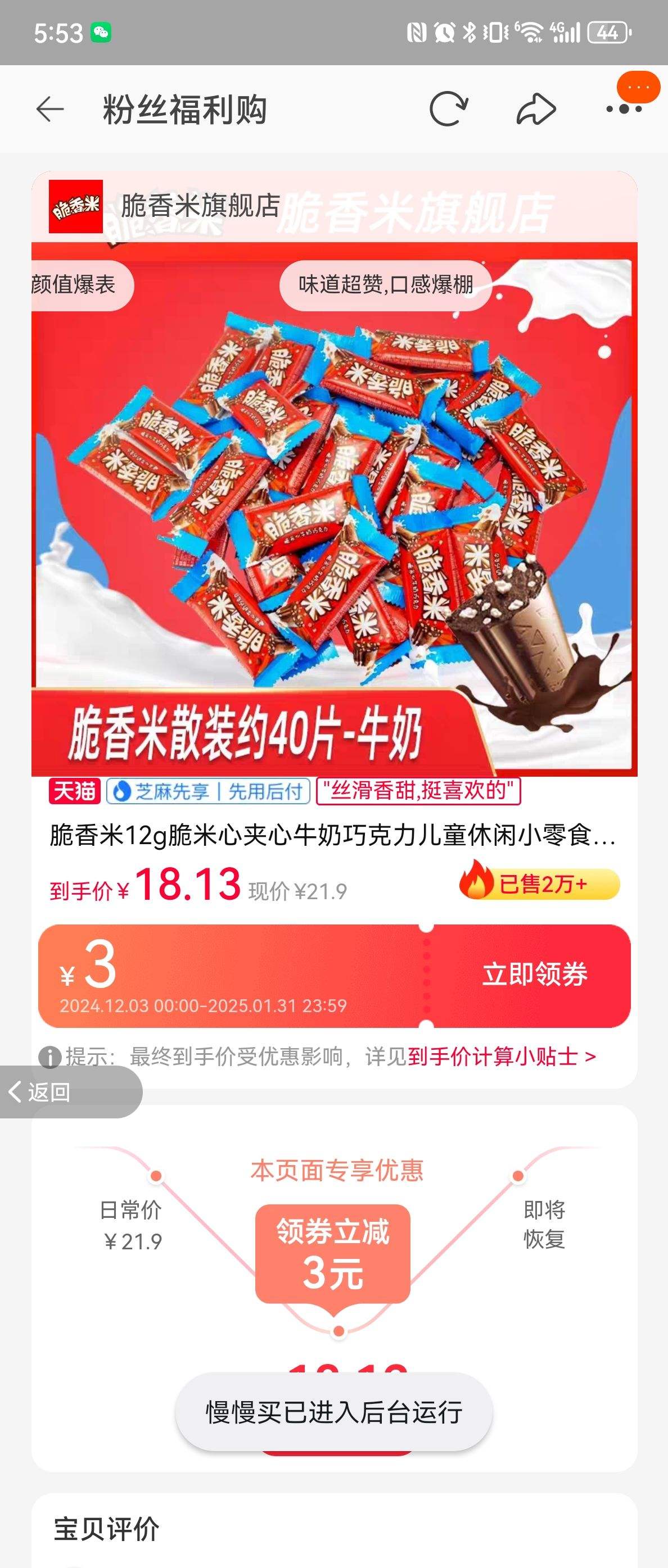 ������ �����ɿ���ɢװ200g�Ż�֤��