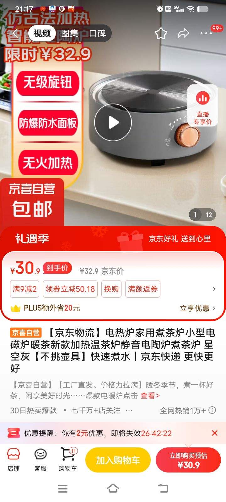 ����������������¯�������¯С�͵��¯ů���¿�����²�¯��������¯���¯ �ǿջҡ��������ߡ�������ˮ�Ż�֤��