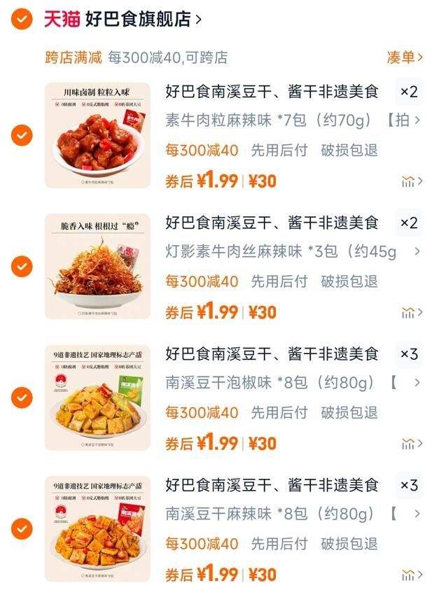 �ð�ʳ ��±������ʳ�Ż�֤��